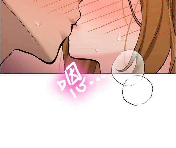 新生老司机第13話-看好了，我不是費南雪