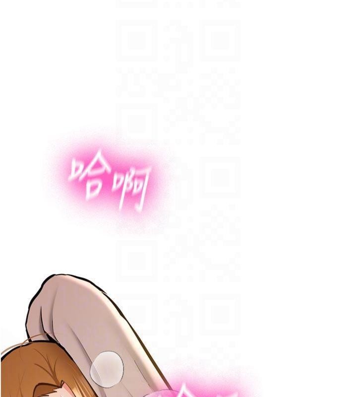 新生老司机第13話-看好了，我不是費南雪