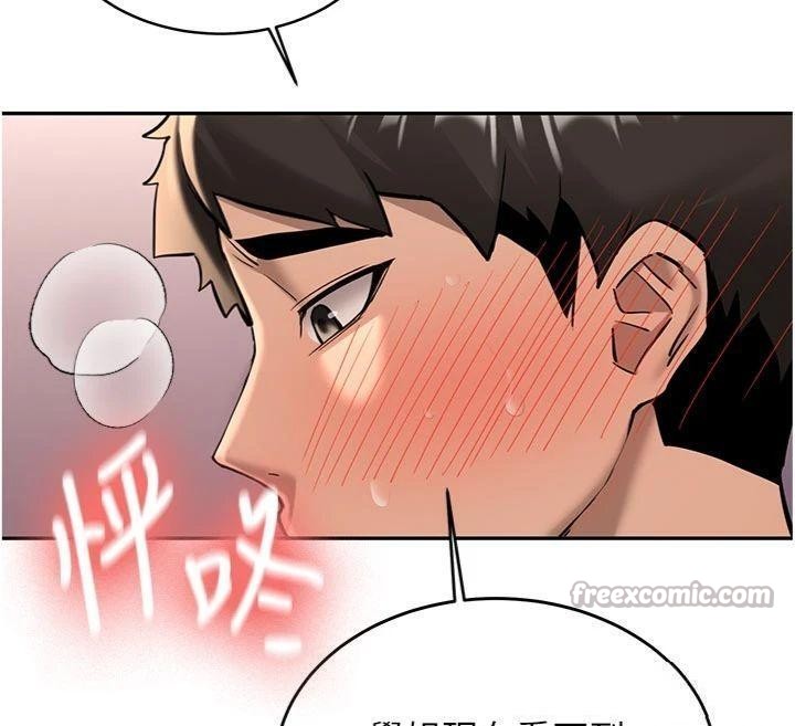 新生老司机第13話-看好了，我不是費南雪