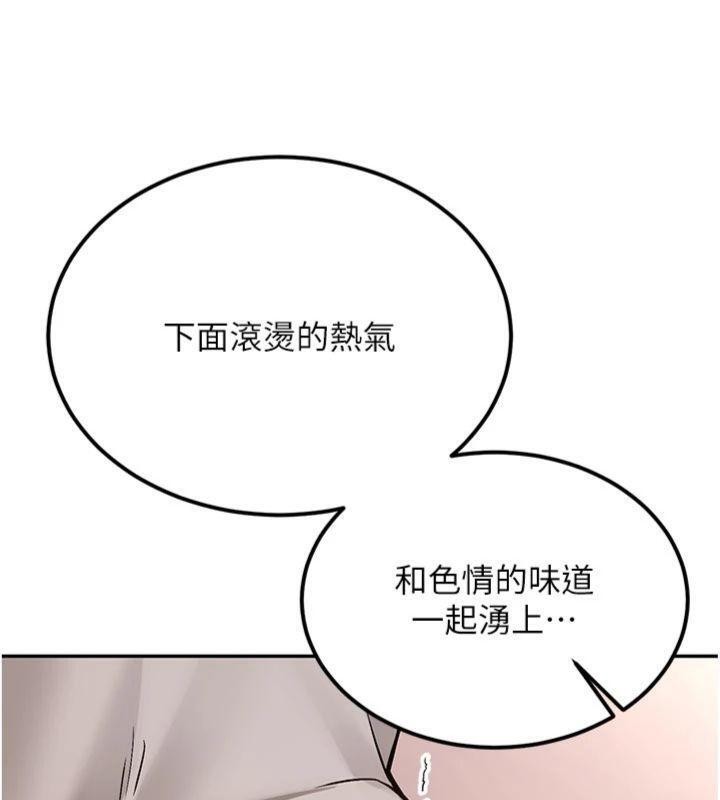 新生老司机第13話-看好了，我不是費南雪