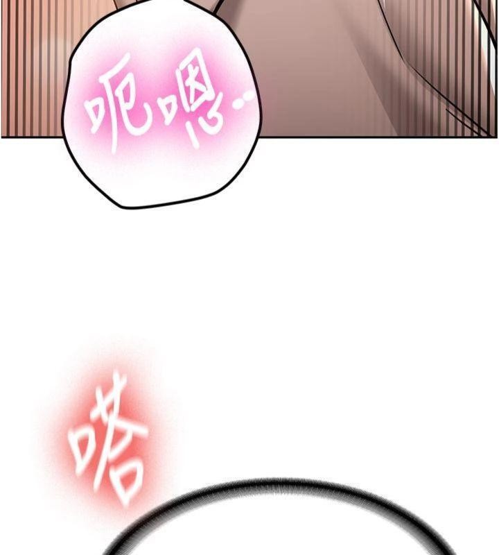 新生老司机第13話-看好了，我不是費南雪