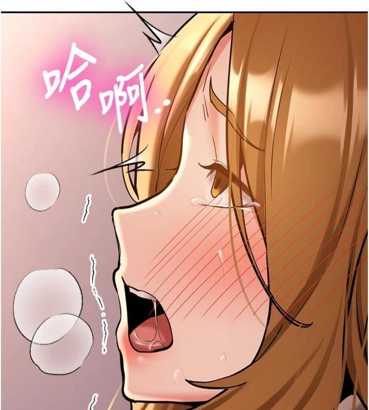 新生老司机第13話-看好了，我不是費南雪