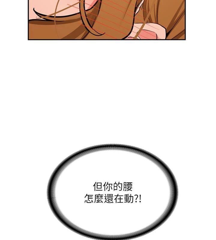 新生老司机第13話-看好了，我不是費南雪