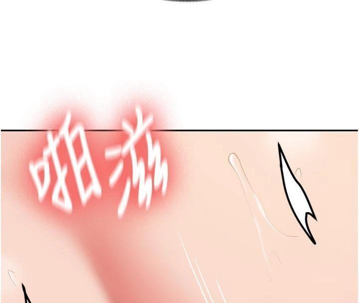 新生老司机第13話-看好了，我不是費南雪