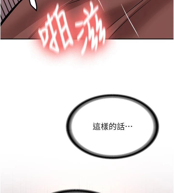 新生老司机第13話-看好了，我不是費南雪