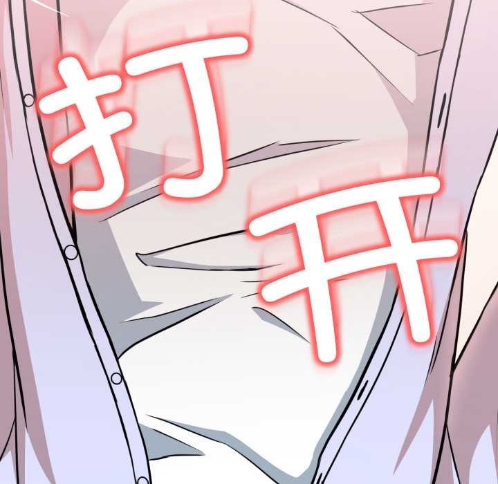 黑帮千金养成记第5話