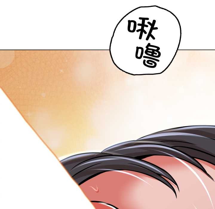 黑帮千金养成记第5話