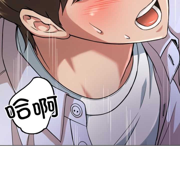 黑帮千金养成记第5話