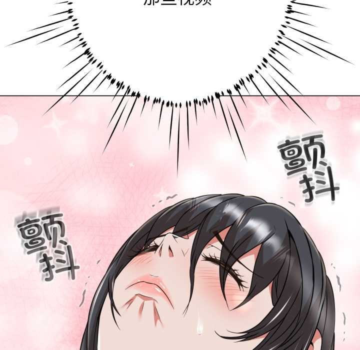 黑帮千金养成记第5話