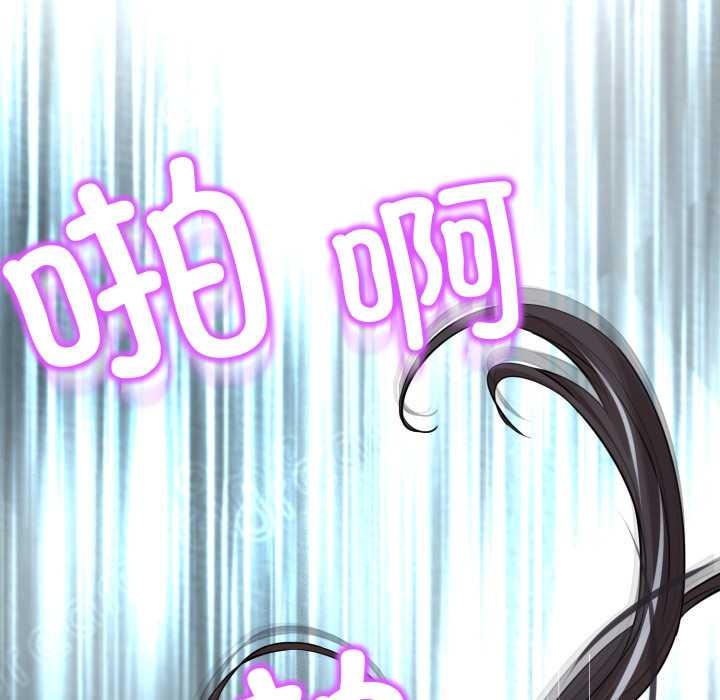 黑帮千金养成记第5話