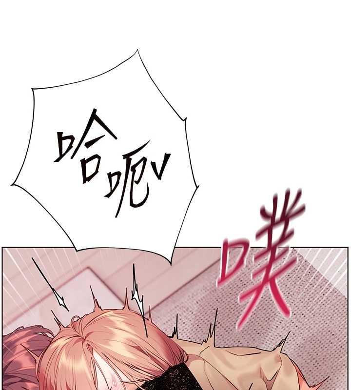 老師的親密指導第78話-發掘老師的抖M體質