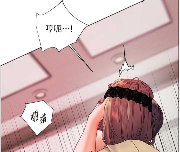 老师的亲密指导第78話-發掘老師的抖M體質