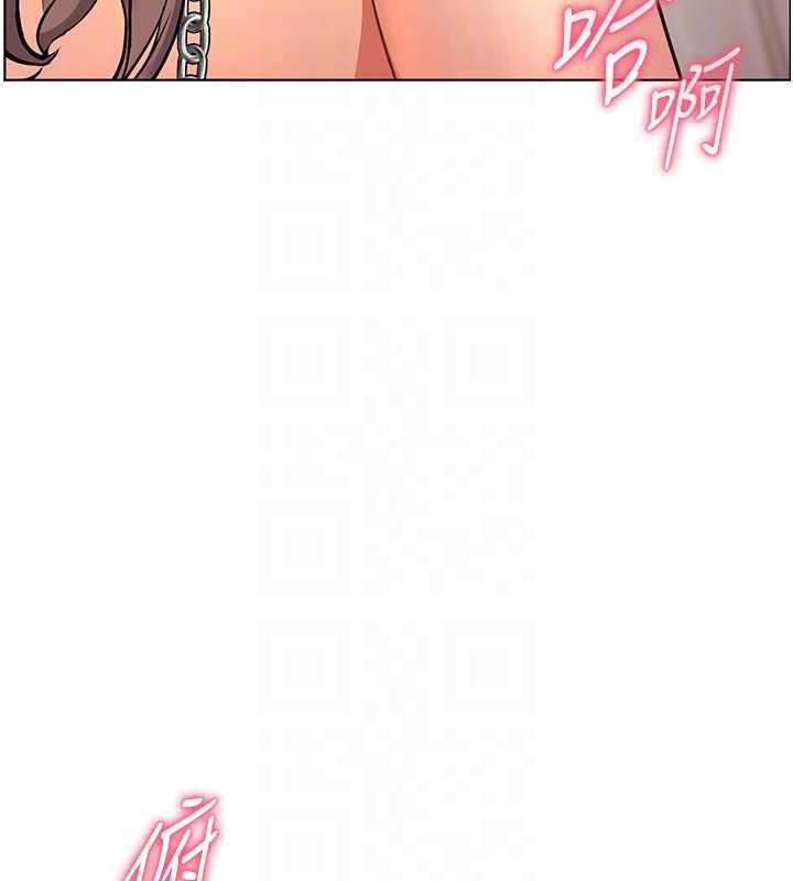 老师的亲密指导第78話-發掘老師的抖M體質