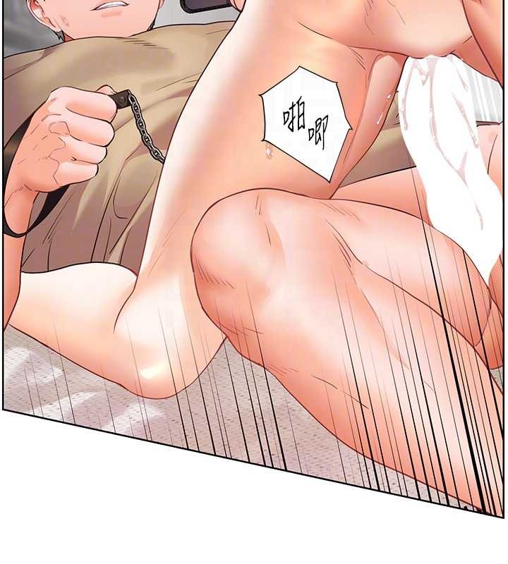 老师的亲密指导第78話-發掘老師的抖M體質