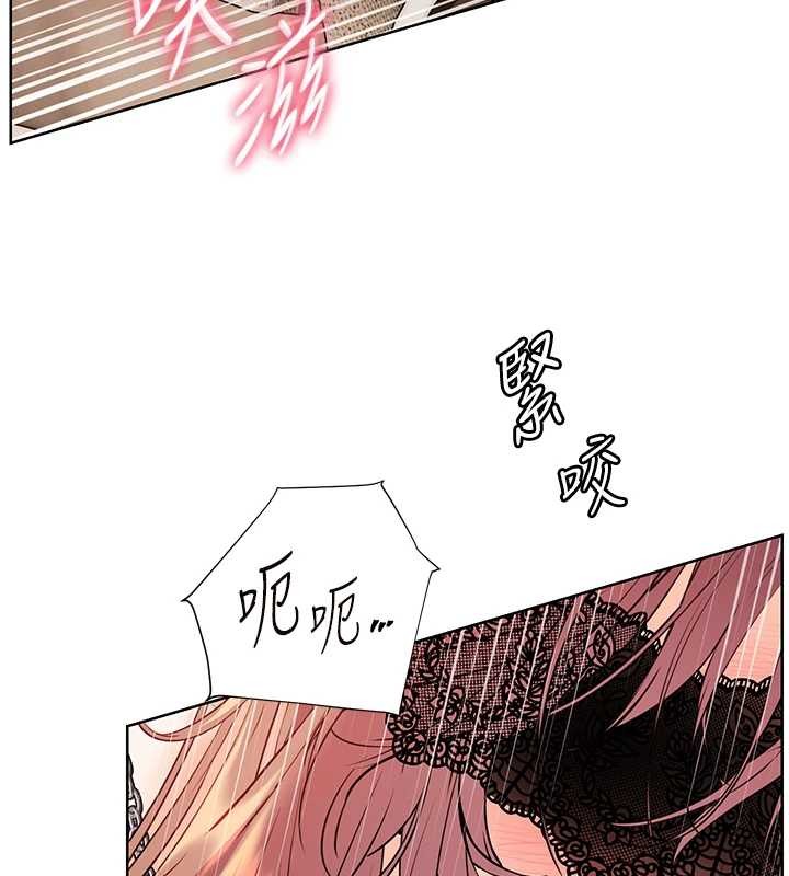 老師的親密指導第78話-發掘老師的抖M體質