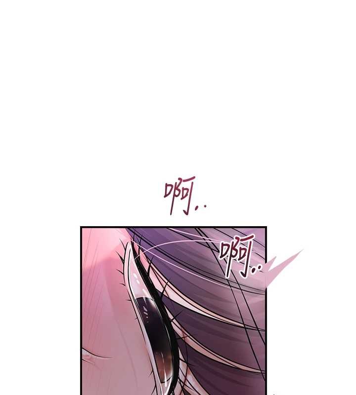 花容湿色:取花点第82話-舔弄男僕的巨根