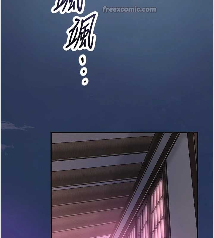 花容湿色:取花点第82話-舔弄男僕的巨根