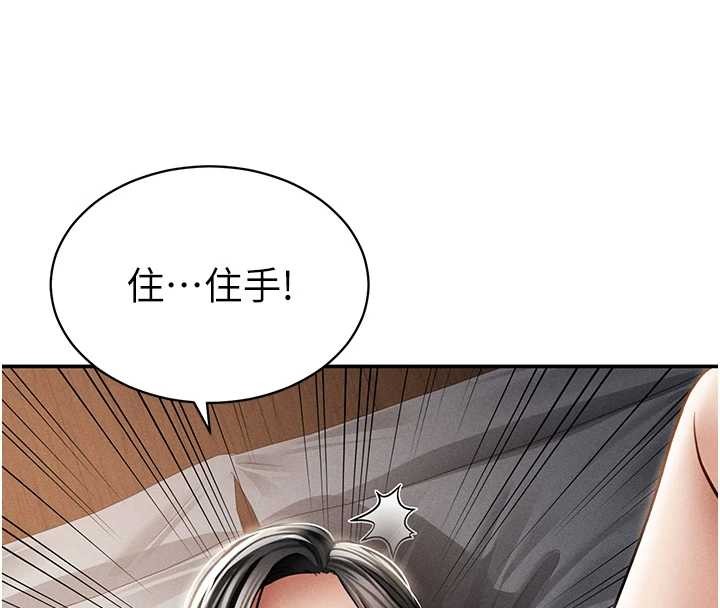 私密视角第59話-今晚用完這些套套