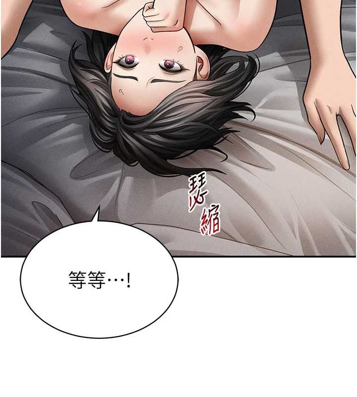 私密視角第59話-今晚用完這些套套