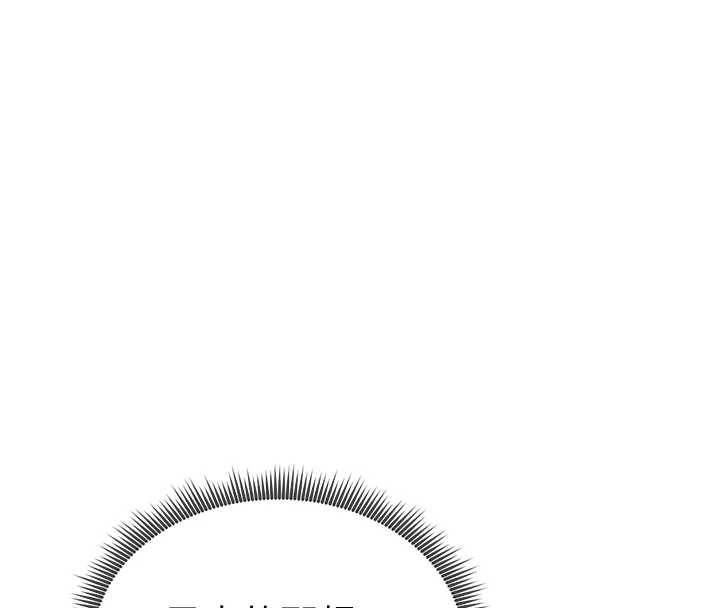 私密视角第59話-今晚用完這些套套