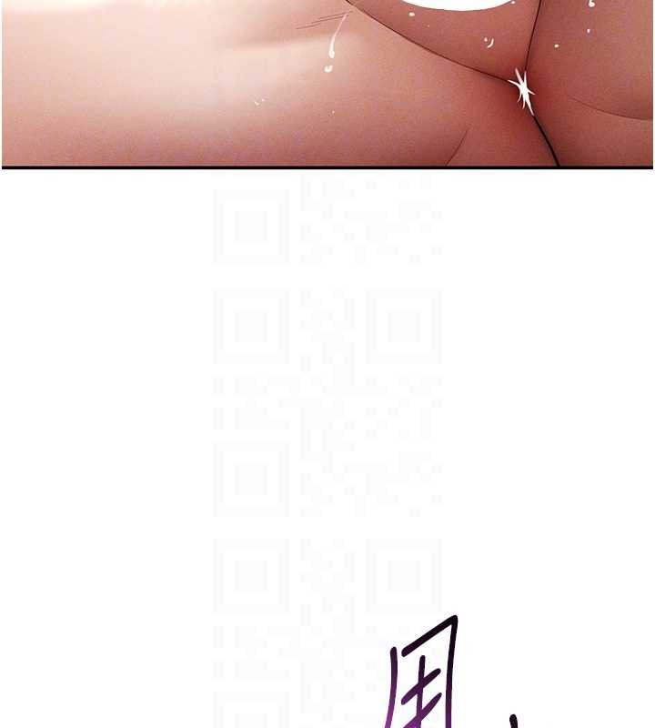 私密視角第59話-今晚用完這些套套