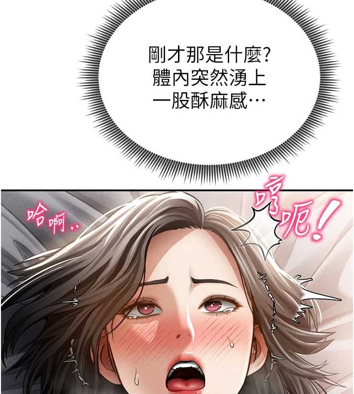 私密视角第59話-今晚用完這些套套