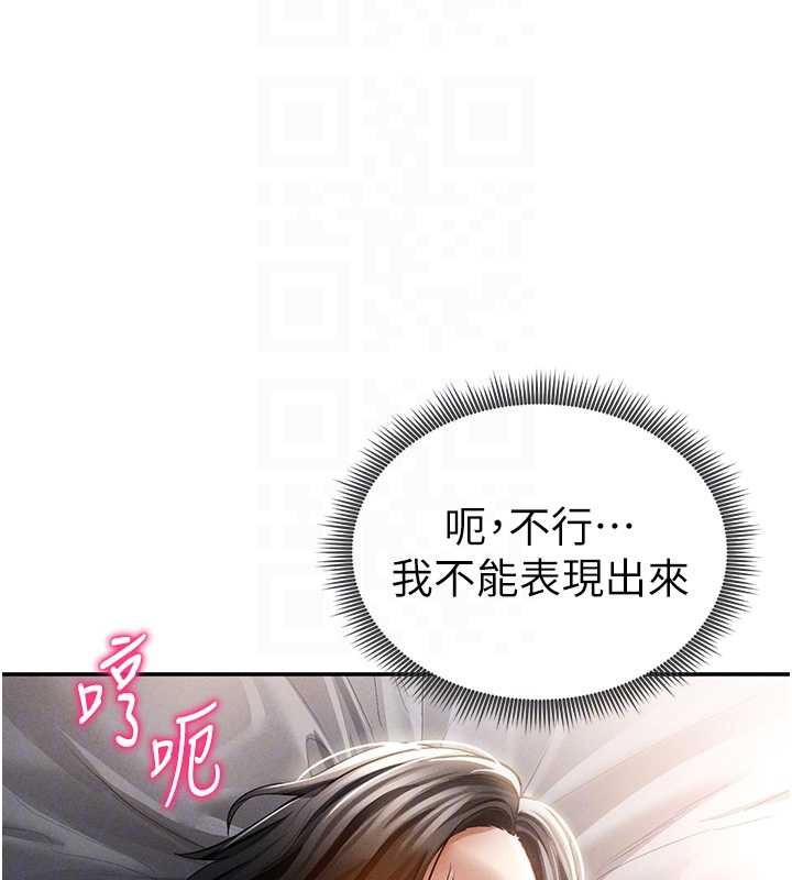 私密视角第59話-今晚用完這些套套