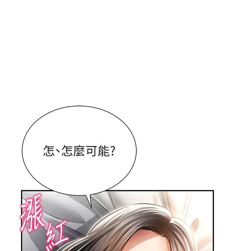 私密视角第59話-今晚用完這些套套