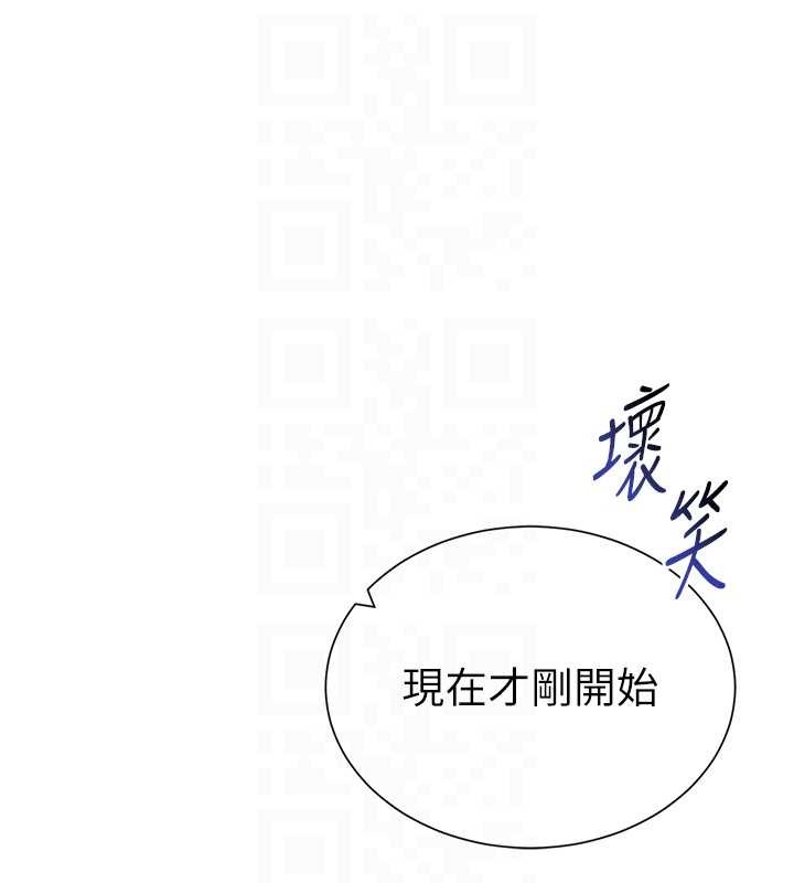 私密视角第59話-今晚用完這些套套
