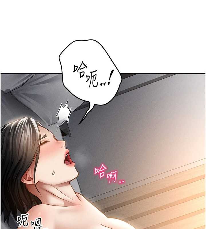 私密視角第59話-今晚用完這些套套