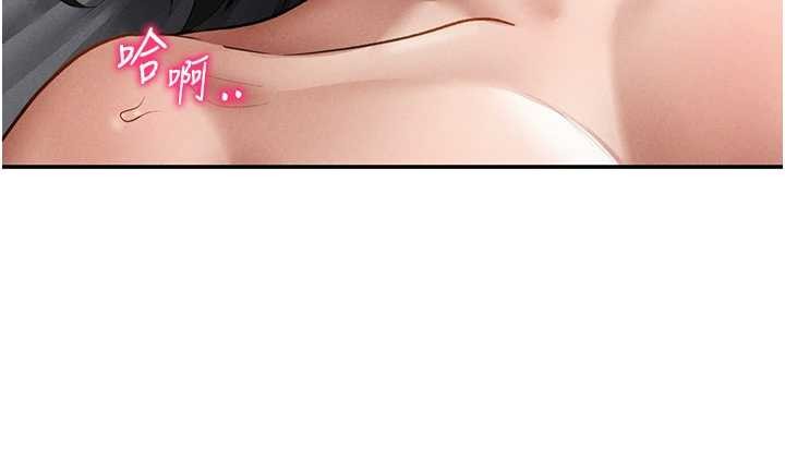 私密視角第59話-今晚用完這些套套