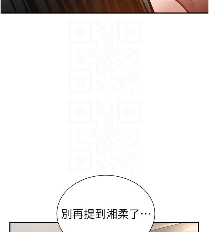 私密視角第59話-今晚用完這些套套