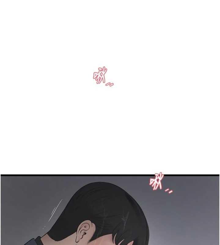 水电工日誌第116話-我已經等你很久了