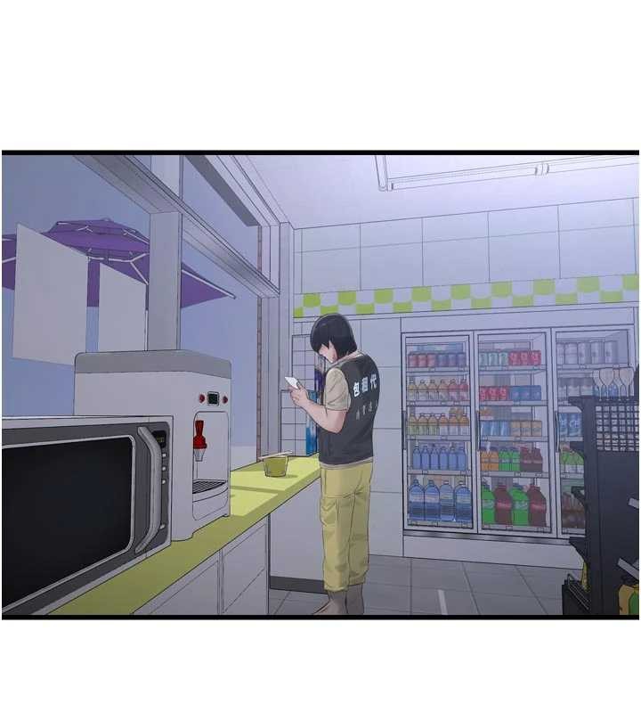 水电工日誌第116話-我已經等你很久了