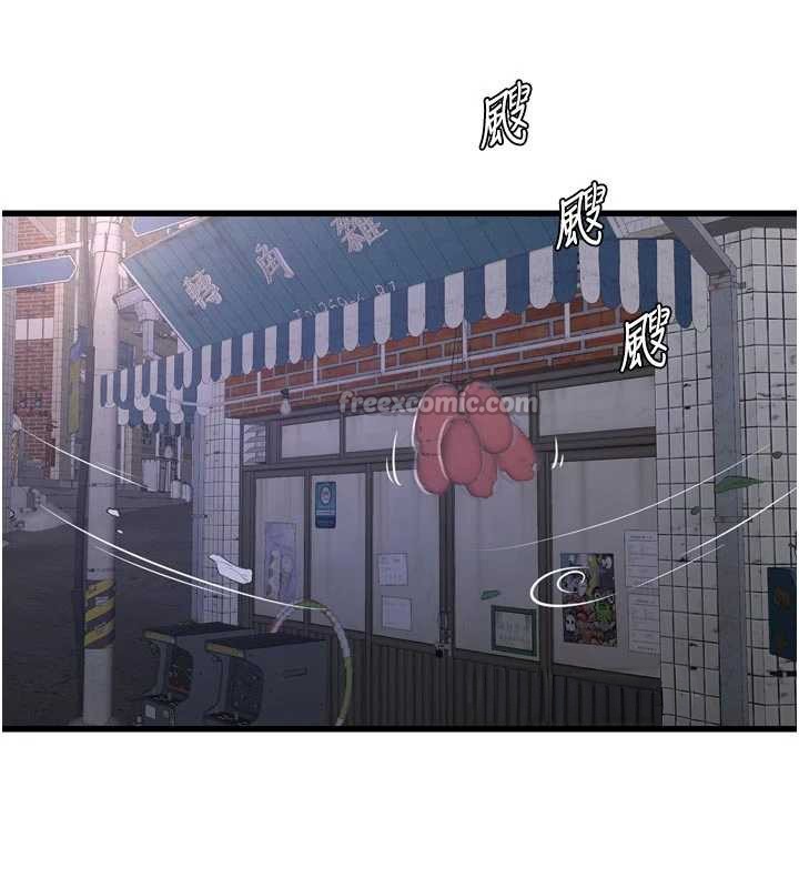 水电工日誌第116話-我已經等你很久了