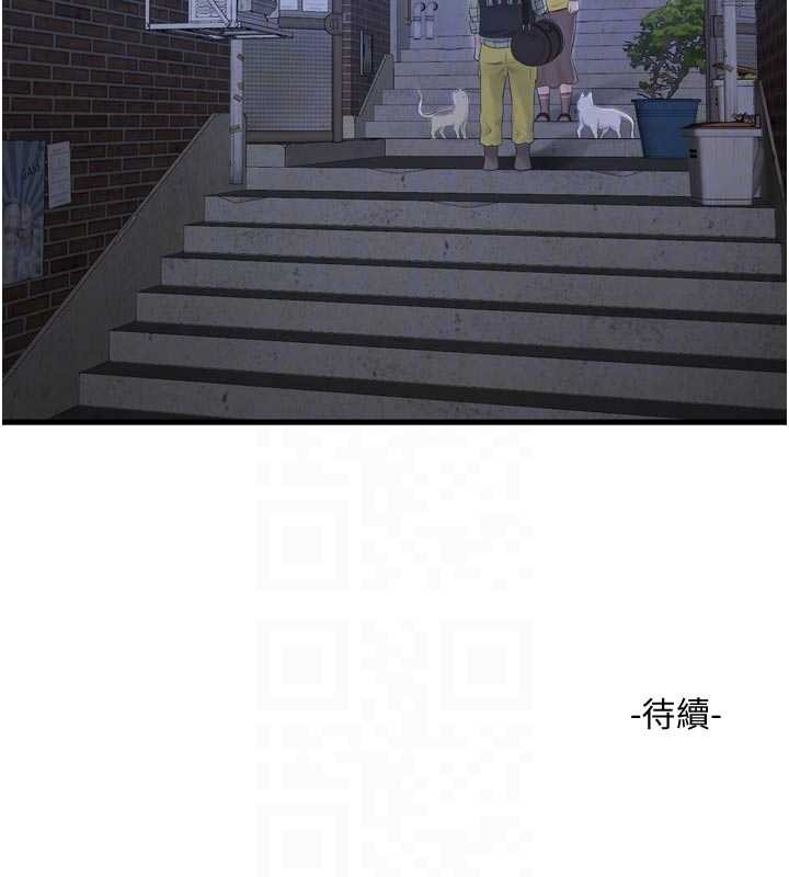 水电工日誌第116話-我已經等你很久了