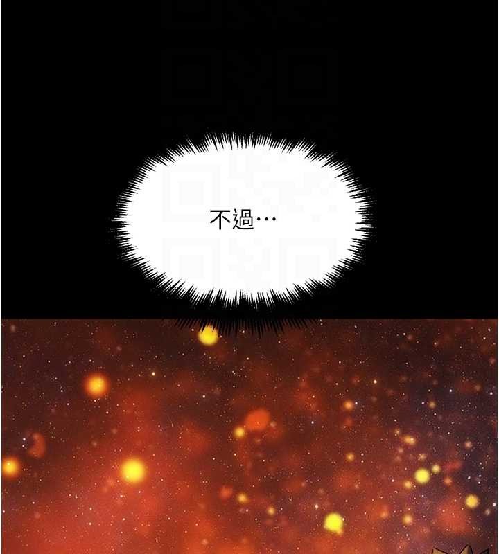 G斗吧!真人肉搏王第31話-青梅竹馬的誘人上圍