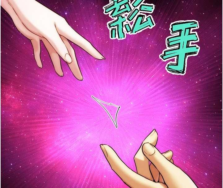 G斗吧!真人肉搏王第31話-青梅竹馬的誘人上圍