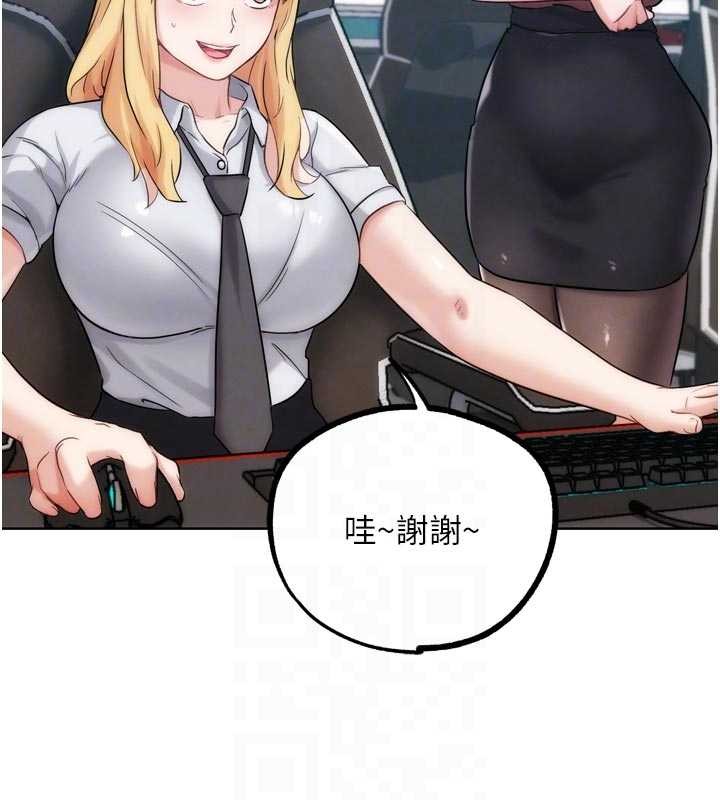 G斗吧!真人肉搏王第31話-青梅竹馬的誘人上圍