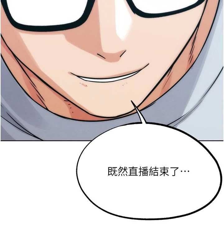 G鬥吧!真人肉搏王第31話-青梅竹馬的誘人上圍