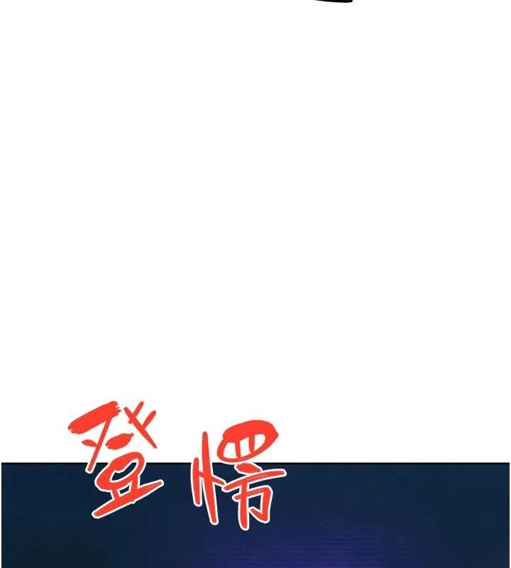 G鬥吧!真人肉搏王第31話-青梅竹馬的誘人上圍