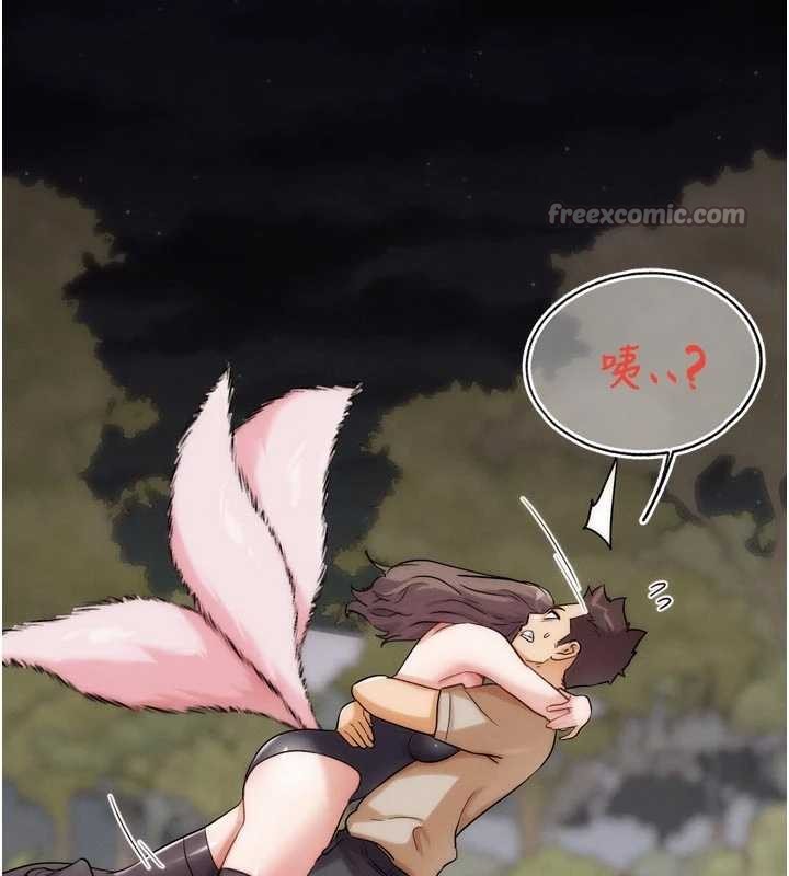 G鬥吧!真人肉搏王第31話-青梅竹馬的誘人上圍