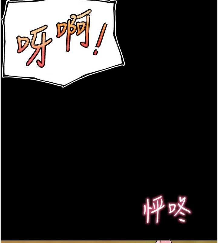 G鬥吧!真人肉搏王第31話-青梅竹馬的誘人上圍