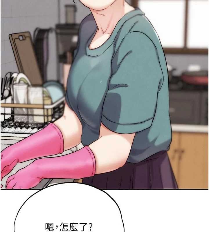 G斗吧!真人肉搏王第31話-青梅竹馬的誘人上圍