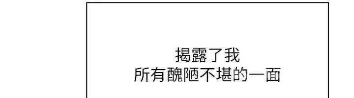 我的掌上明珠最終話-從此幸福快樂的四人行