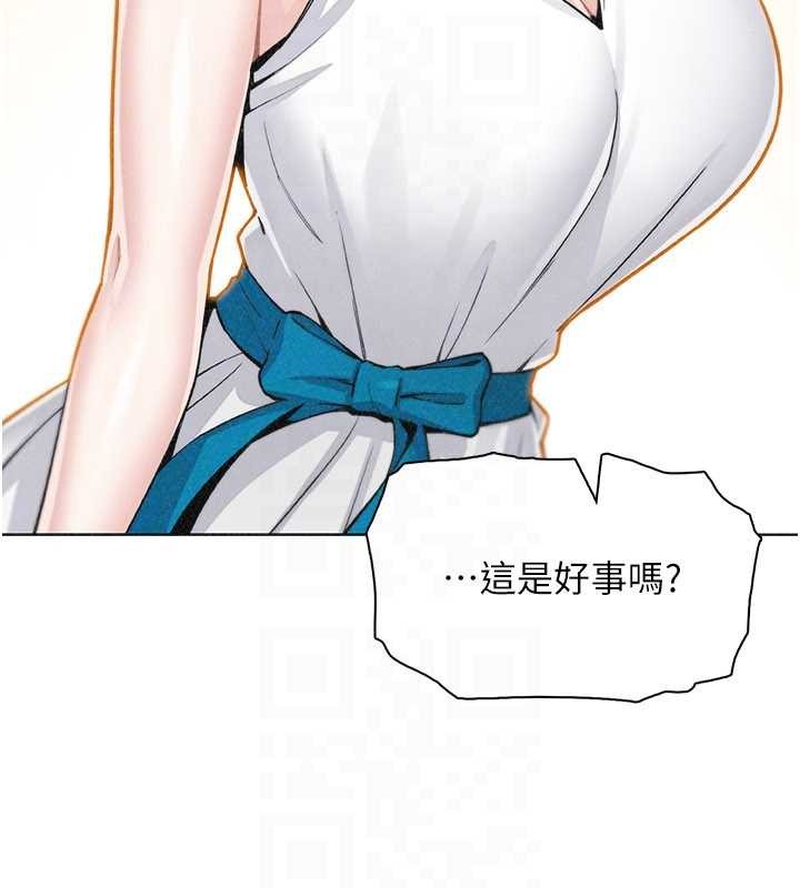 我的掌上明珠最終話-從此幸福快樂的四人行