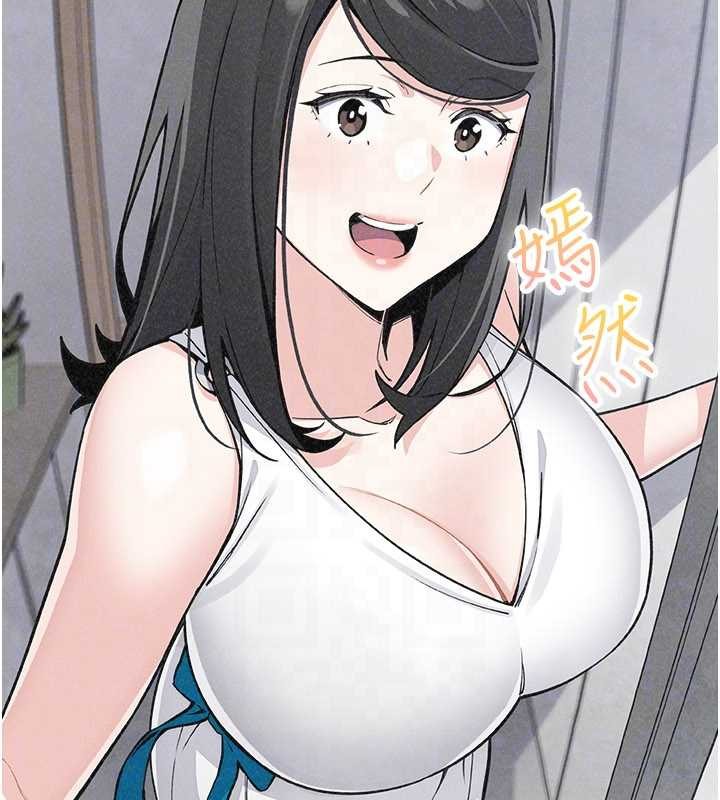 我的掌上明珠最終話-從此幸福快樂的四人行