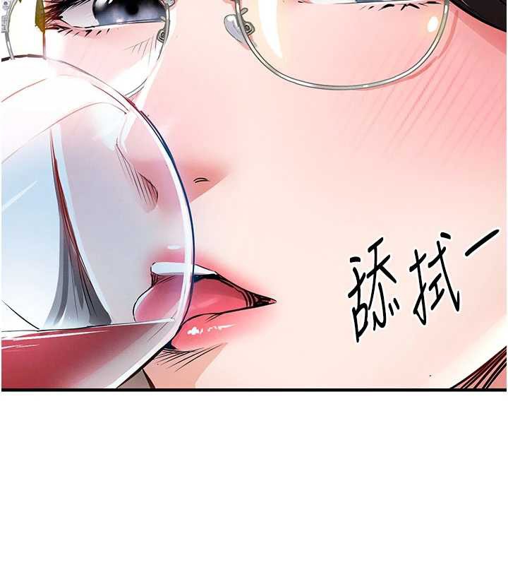 衣锦还乡第25話-讓朋友的老婆徹底墮落