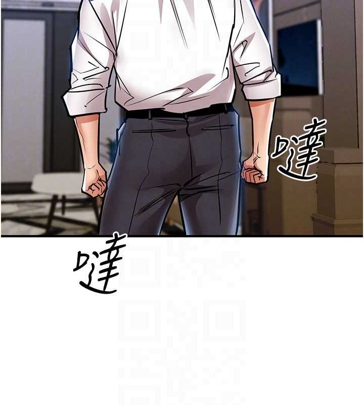 衣锦还乡第25話-讓朋友的老婆徹底墮落