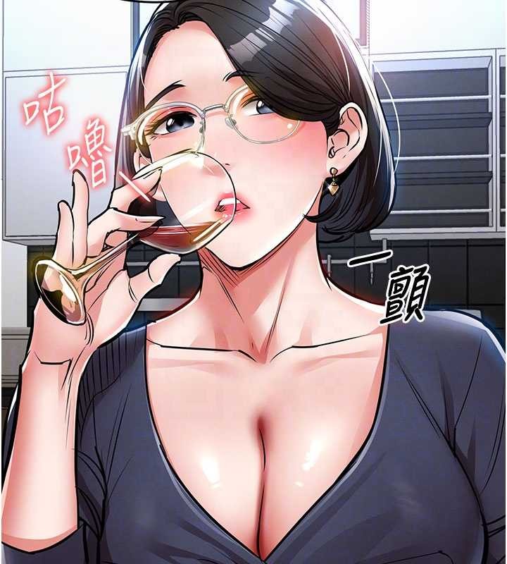 衣锦还乡第25話-讓朋友的老婆徹底墮落